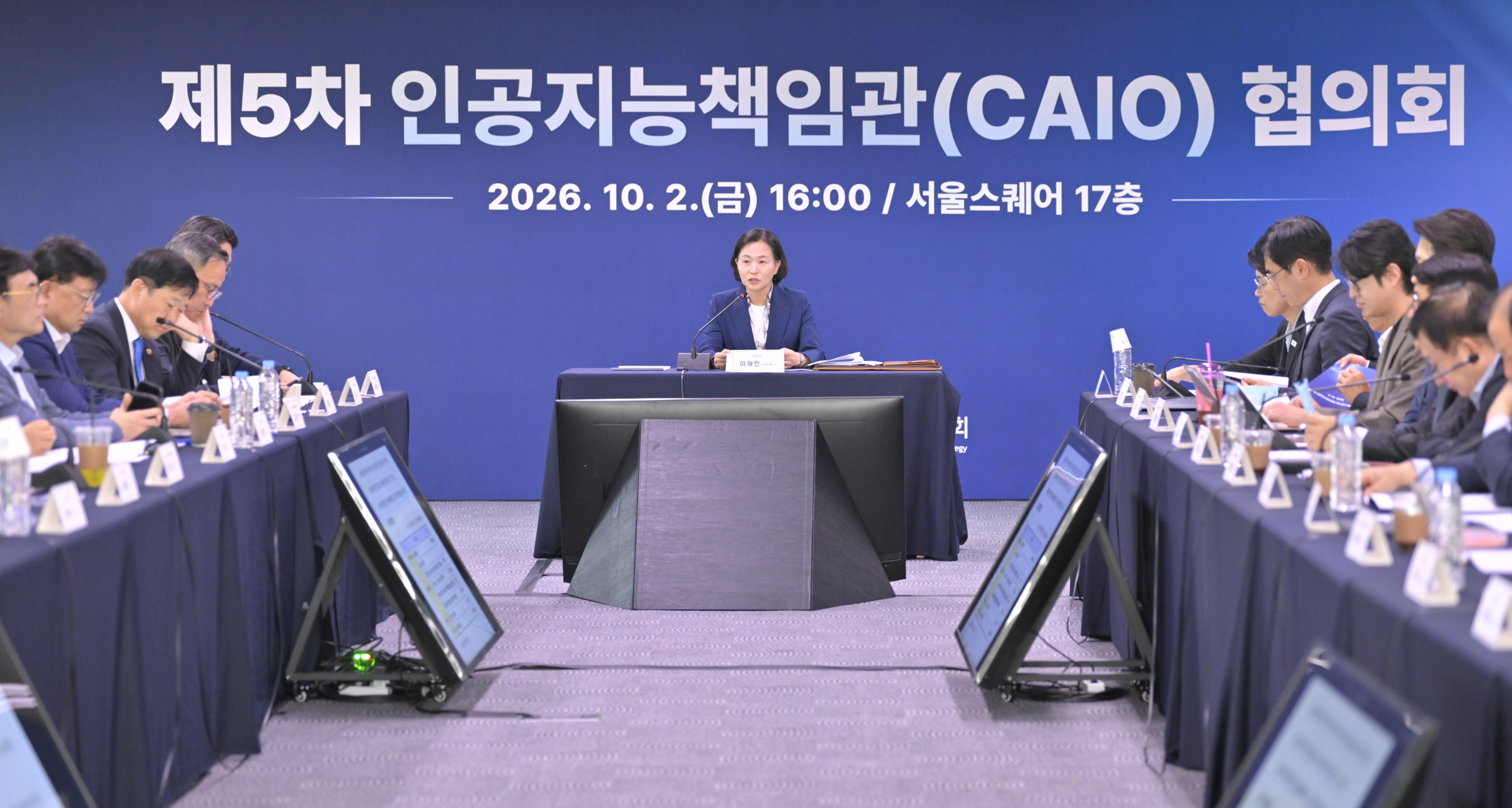 Chief AI Officer Lee Hae-min Chairs First Meeting of AI Responsibility Council